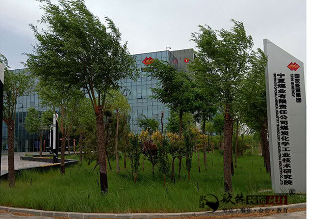 ���A��ú�аl(f��)���Č���Ұ���|������b���OӋ��Ҫ��Ҏ(gu��)����ע�����