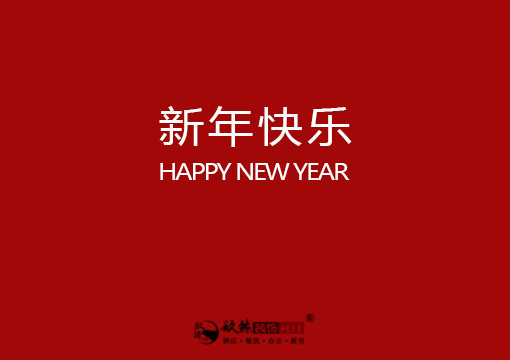 銀川餐廳裝修|銀川餐廳裝修設(shè)計(jì)