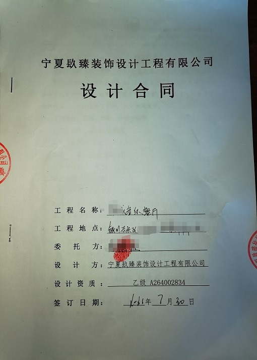 �y�����������O(sh��)Ӌ�b�޺��s�N��|���x����