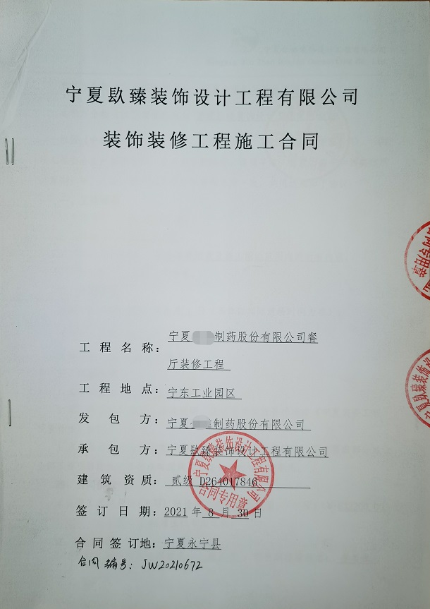 �y�����b��˾��ϲ������ˎ��˾���͏d�x���N��