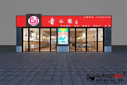 �y����ɫ���^�O(sh��)Ӌ(j��)�����b�p|�����Շ��еğ����Ϣ