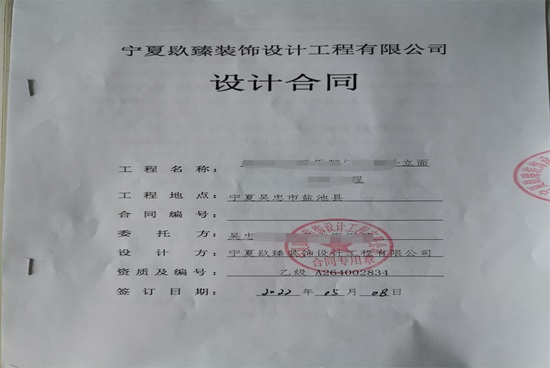 銀川餐廳裝修|銀川餐廳裝修設(shè)計(jì)