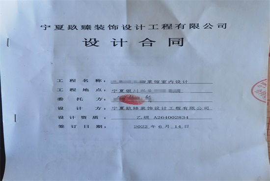 銀川餐廳裝修|銀川餐廳裝修設計