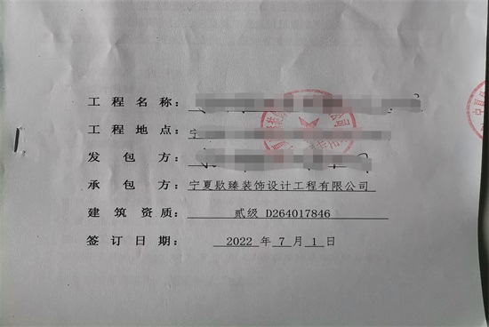 銀川餐廳裝修|銀川餐廳裝修設(shè)計