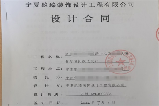 ϲyhTɲӖ(xn)W(xu)Уʳb޸O(sh)Ӌ(j)sNb