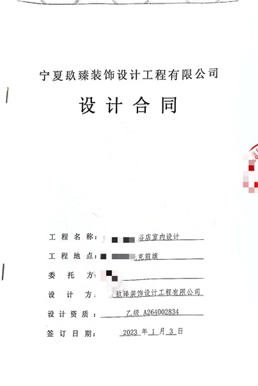 yb޹˾|ϲ(ni)ɹԡO(sh)Ӌ(j)sNb