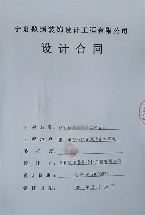 yb޹˾|ϲy醲ʳ^O(sh)Ӌ(j)b޺sN