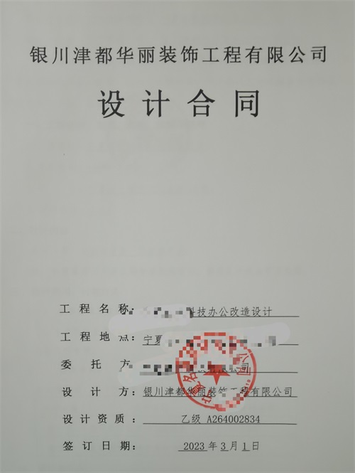 yb޹˾|ϲyƼkO(sh)Ӌ(j)b޺sN飡