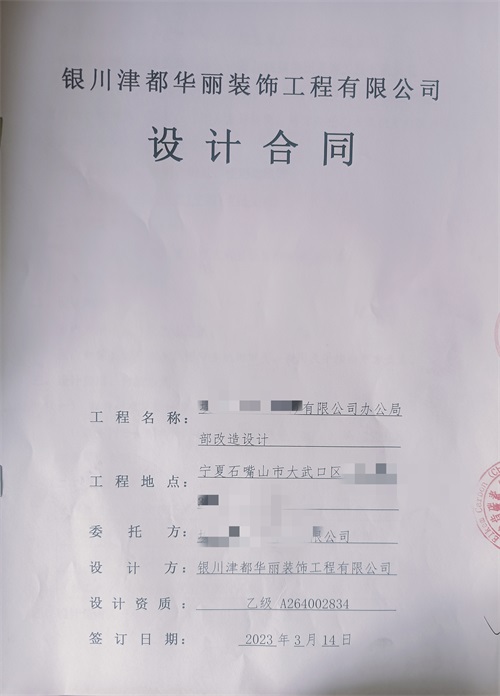 ϲڅ^(q)kO(sh)Ӌ(j)b޳ɹsN飡|ykO(sh)Ӌ(j)b޹˾]