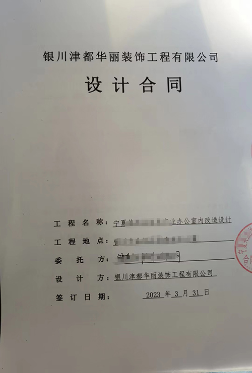 yb޹˾]|ϲy̘I(y)kO(sh)Ӌ(j)b޺sN鹤b