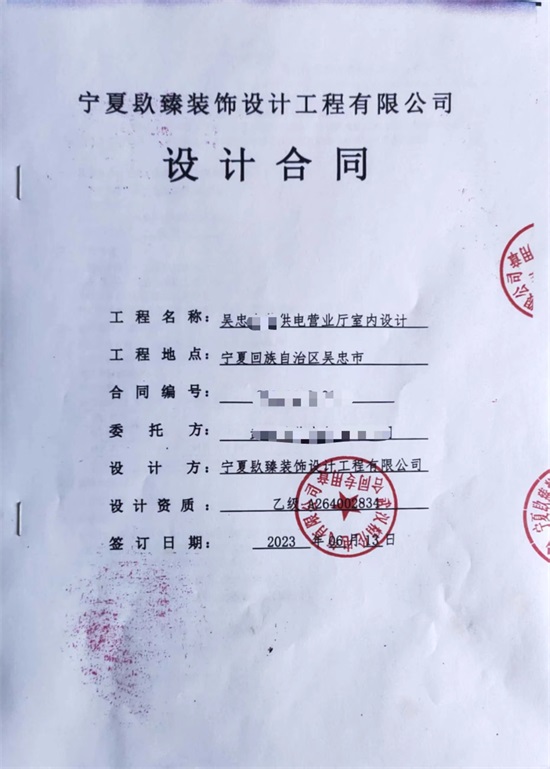 ϲҠII(y)dO(sh)Ӌ(j)b޳ɹsNyb޹˾]