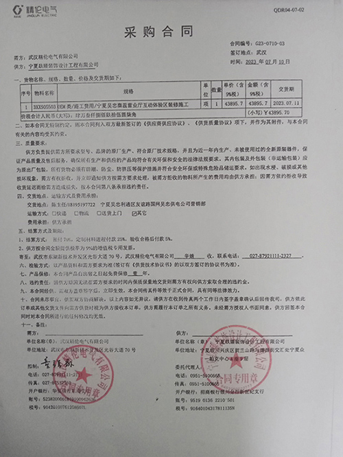 ϲĠII(y)dO(sh)Ӌ(j)b޳ɹsN飡yb޹˾]