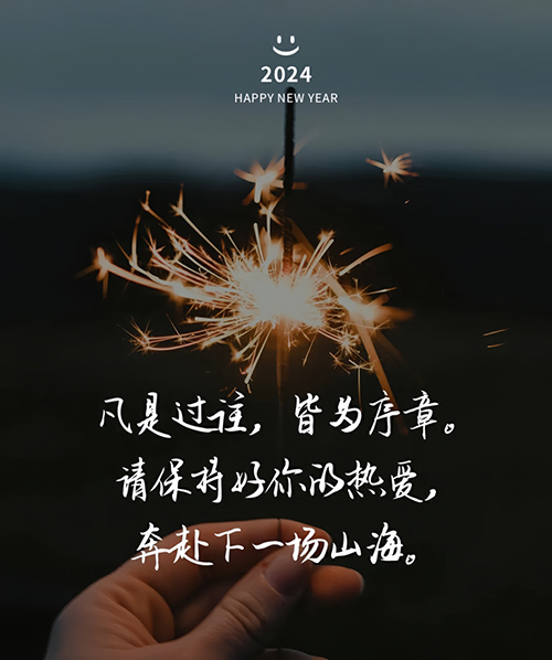 yb˾|N鹤bO(sh)Ӌ˾2024괺(ji)ż֪ͨ