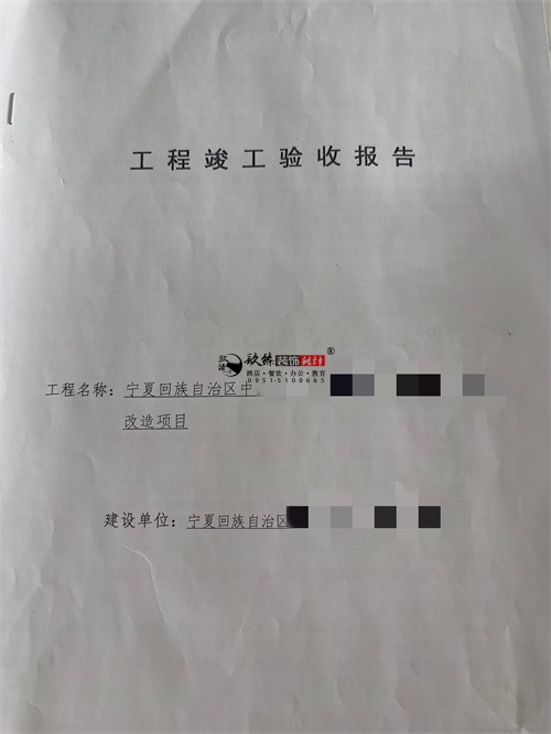 yb޹˾|ϲyĳt(y)ԺסԺygb޸ĿsN鹤b