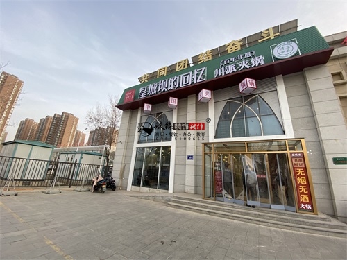 �y���b�޹�˾|�y��醲ʳǻ�偵��b���OӋ�Ŀ�����F(xi��n)��