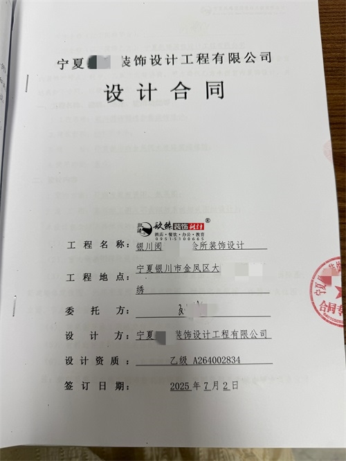 yb޹˾|ϲy̘I(y)O(sh)ӋbĿsN鹤b