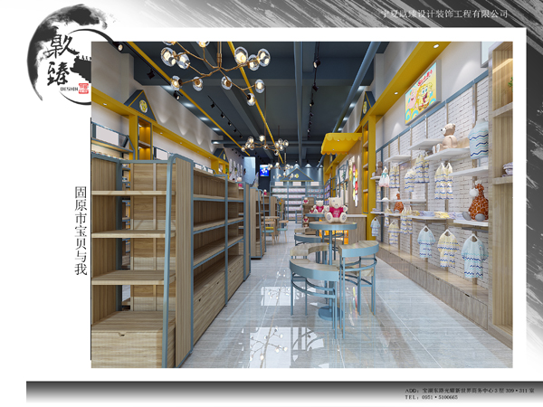 銀川母嬰店裝修設(shè)計|镹臻裝飾 銀川母嬰店裝修設(shè)計|镹臻裝飾