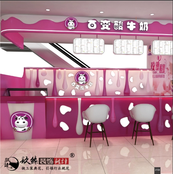 銀川奶茶店裝修設(shè)計|百變酸奶吧讓你重溫少女心 銀川奶茶店裝修設(shè)計|百變酸奶吧讓你重溫少女心