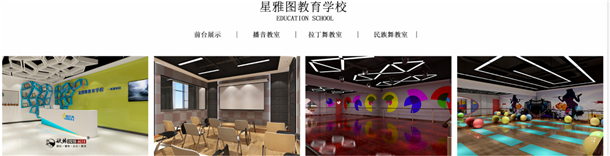 銀川培訓(xùn)學(xué)校裝修|銀川培訓(xùn)班裝修設(shè)計|镹臻裝飾