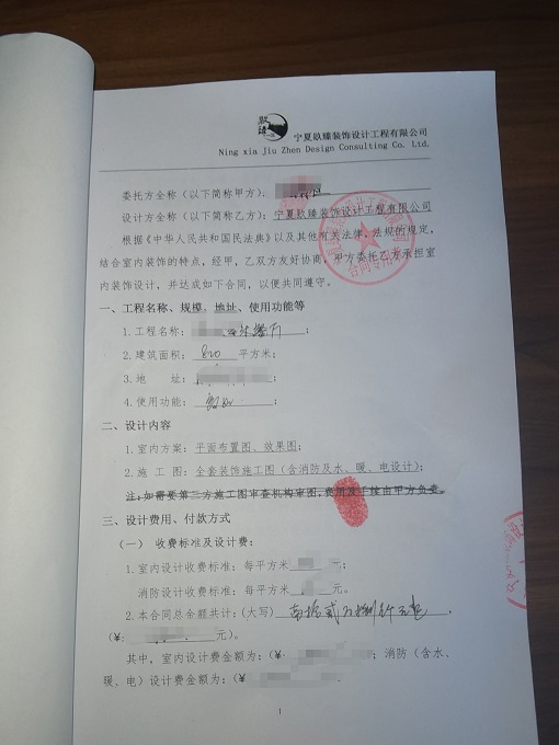 �y�����������O(sh��)Ӌ(j��)�b�޺��s�N��