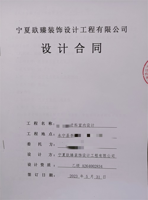 yt(y)ԺO(sh)Ӌ(j)b|NO(sh)Ӌ(j)