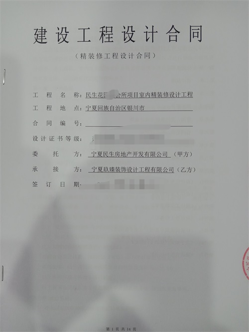 ybO(sh)Ӌ(j)|NO(sh)Ӌ(j)