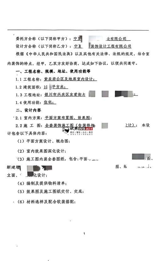 �y��סլ�ǹ��^(q��)�OӋ�b���Ŀ|�N�鹤�b