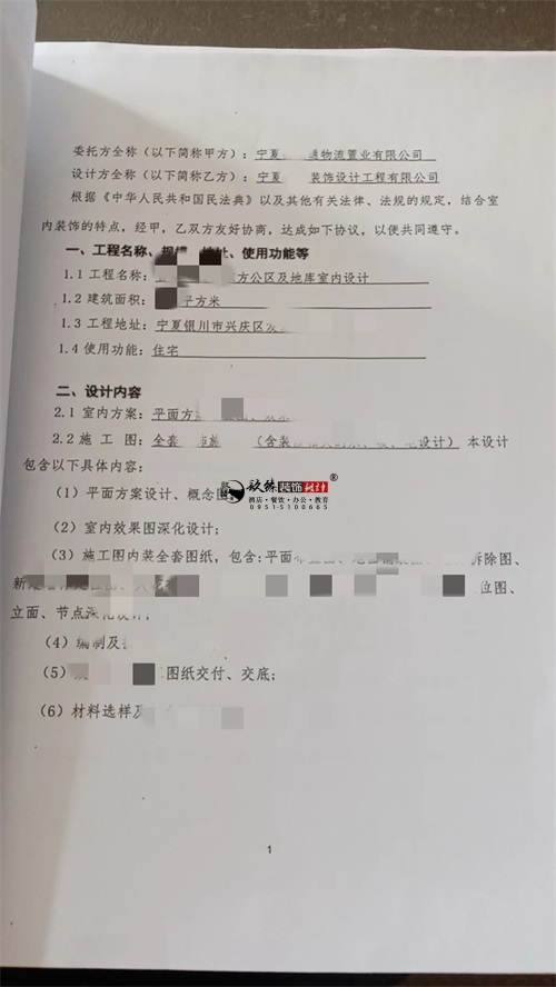 yסլǹ^(q)O(sh)ӋbĿ|Nb