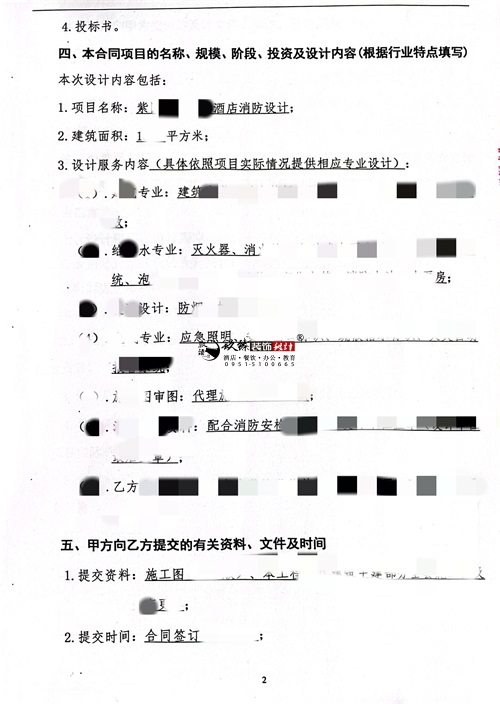 y늸(jng)ƵO(sh)Ӌ(j)(xing)Ŀ|N鹤b