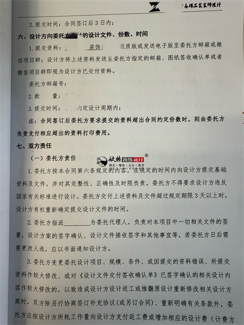 �y���͏d�O(sh��)Ӌ(j��)�b�޹�˾���]|�N���b�